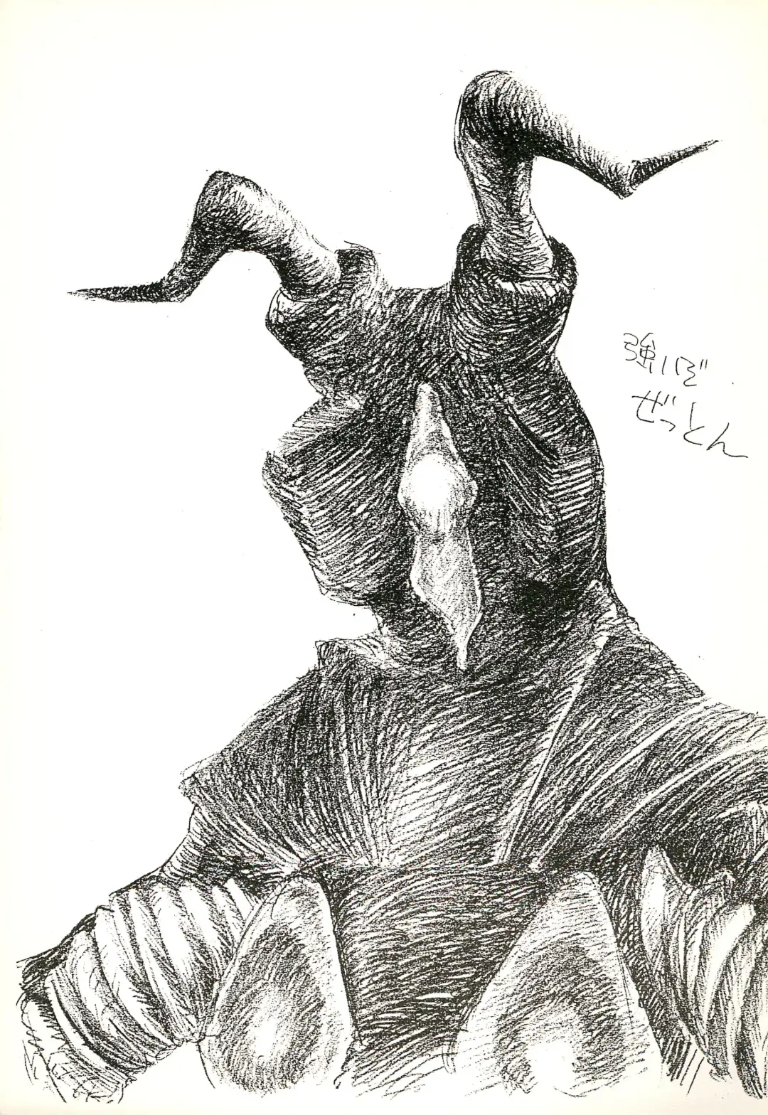 [Ebifly - Neriwasabi] Kekokko 2 Fhentai - Page 63