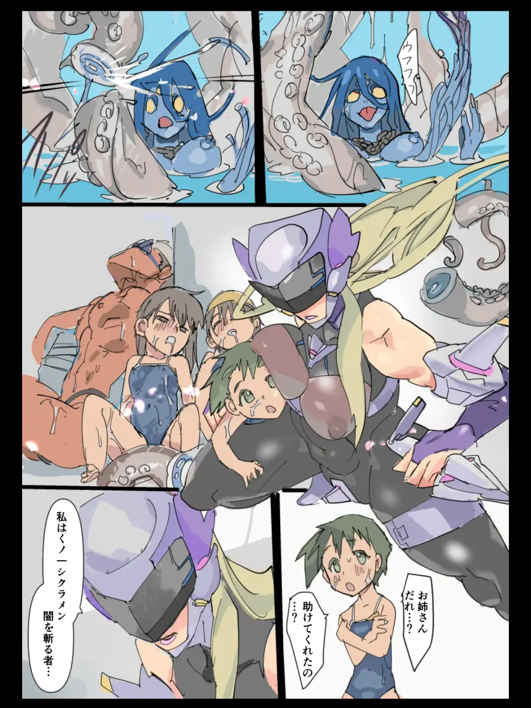 Monzetsu Fukumen Kunoichi Cyclamen Matome Fhentai - Page 4