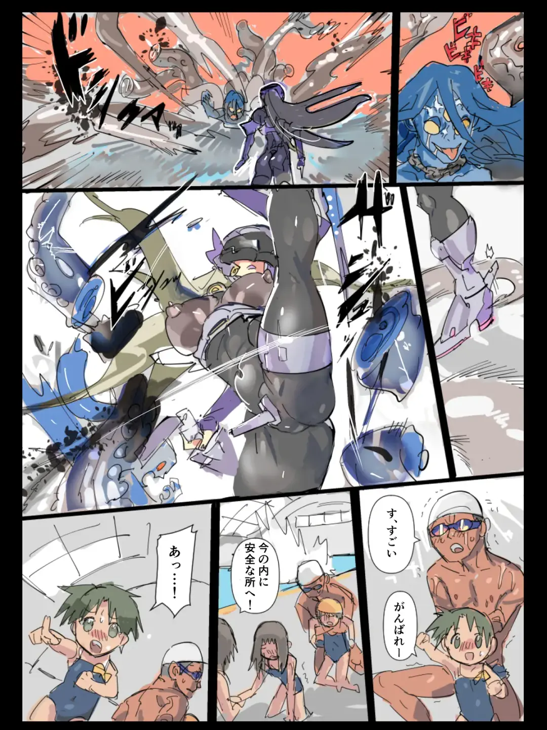 Monzetsu Fukumen Kunoichi Cyclamen Matome Fhentai - Page 6