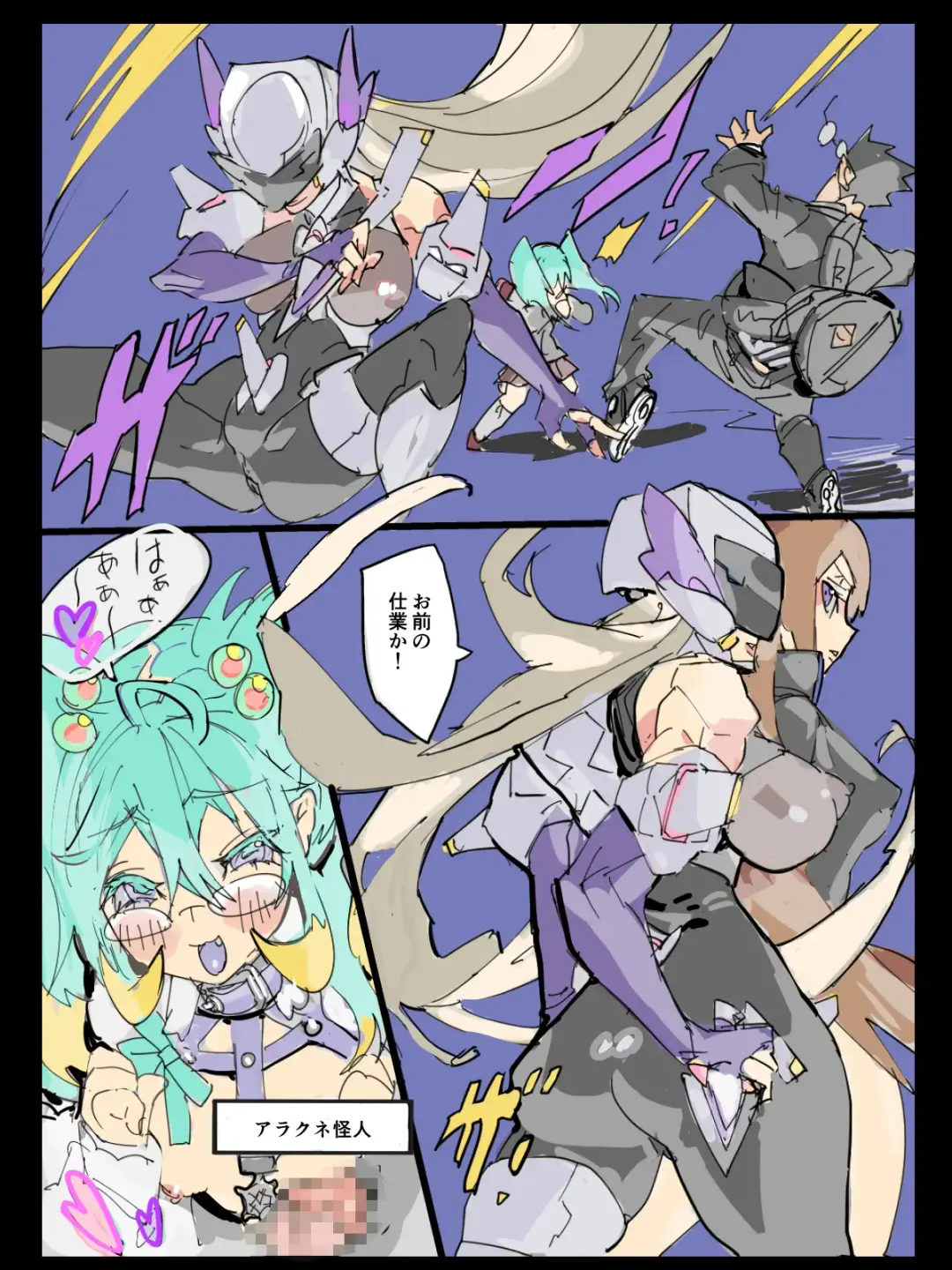 Monzetsu Fukumen Kunoichi Cyclamen Matome Fhentai - Page 15