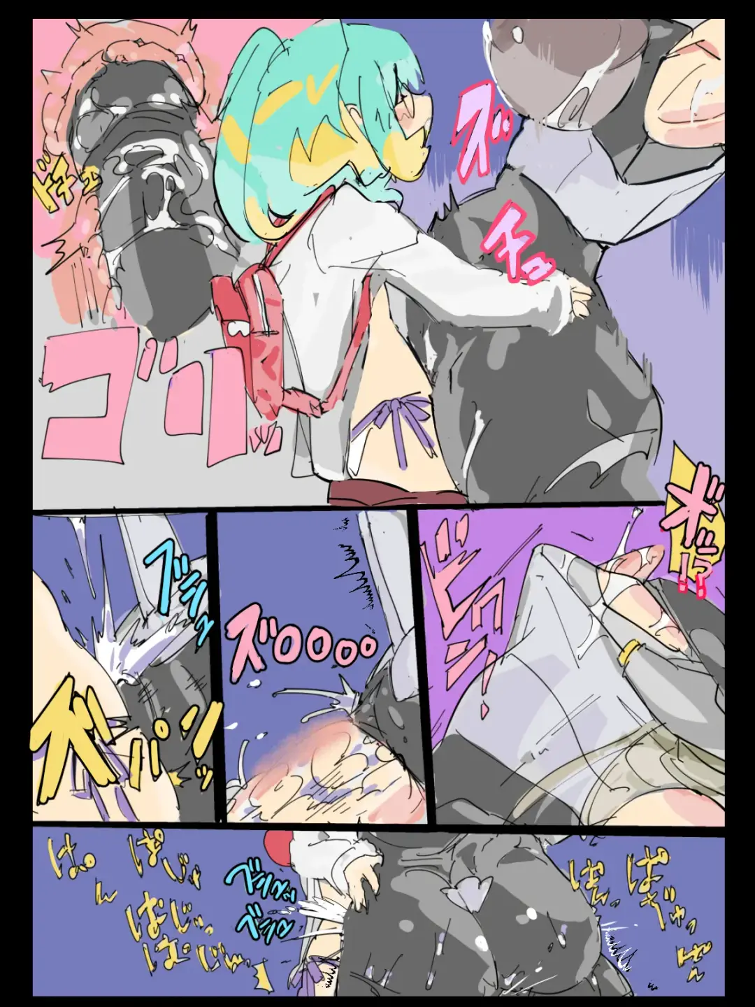 Monzetsu Fukumen Kunoichi Cyclamen Matome Fhentai - Page 22