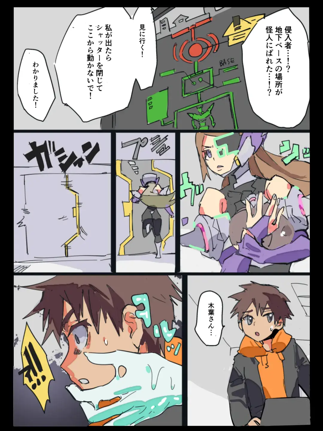 Monzetsu Fukumen Kunoichi Cyclamen Matome Fhentai - Page 29