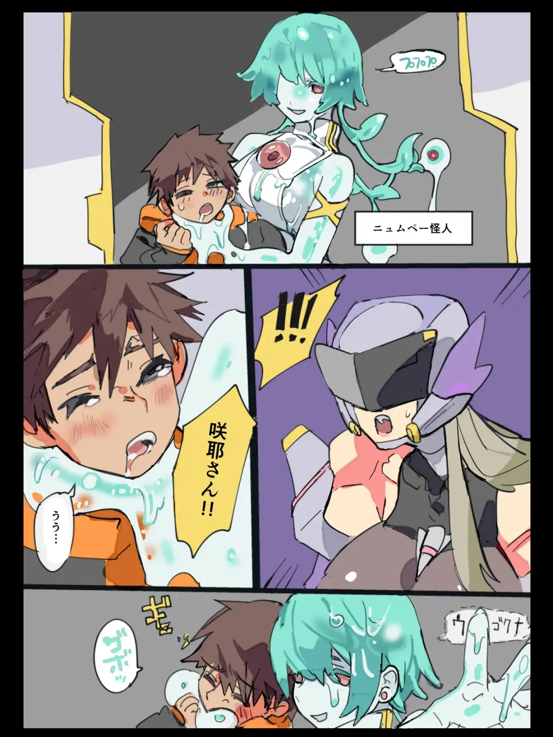 Monzetsu Fukumen Kunoichi Cyclamen Matome Fhentai - Page 31