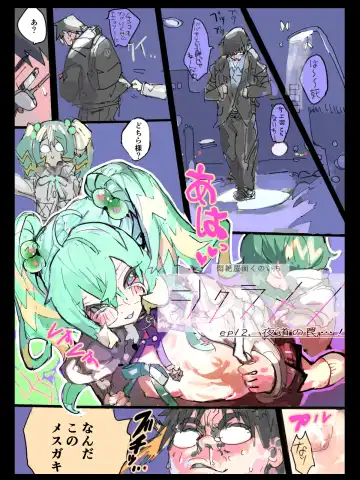 Monzetsu Fukumen Kunoichi Cyclamen Matome Fhentai - Page 11