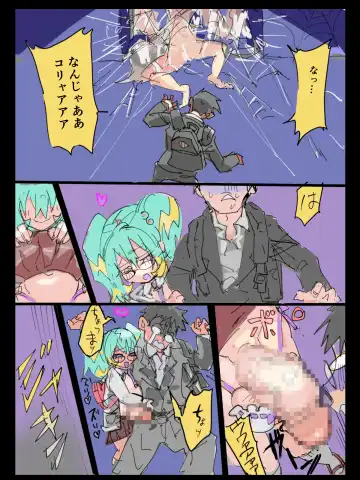 Monzetsu Fukumen Kunoichi Cyclamen Matome Fhentai - Page 14