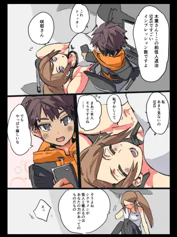 Monzetsu Fukumen Kunoichi Cyclamen Matome Fhentai - Page 26