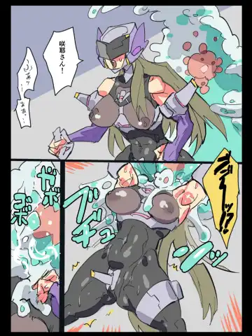 Monzetsu Fukumen Kunoichi Cyclamen Matome Fhentai - Page 33