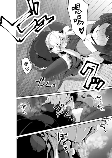 [Otemoto] Ii kara Watashi ni Dakarenasai!! | 廢話少說讓我抱緊妳吧!! Fhentai - Page 14