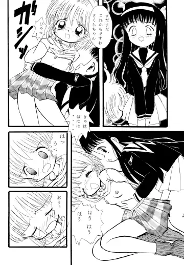 [Amano Ribbon] Mix Ribbon vol.4 Fhentai - Page 28