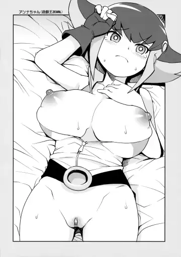 [Tamagoro] Milky Ryuuseigun (decensored) Fhentai - Page 31