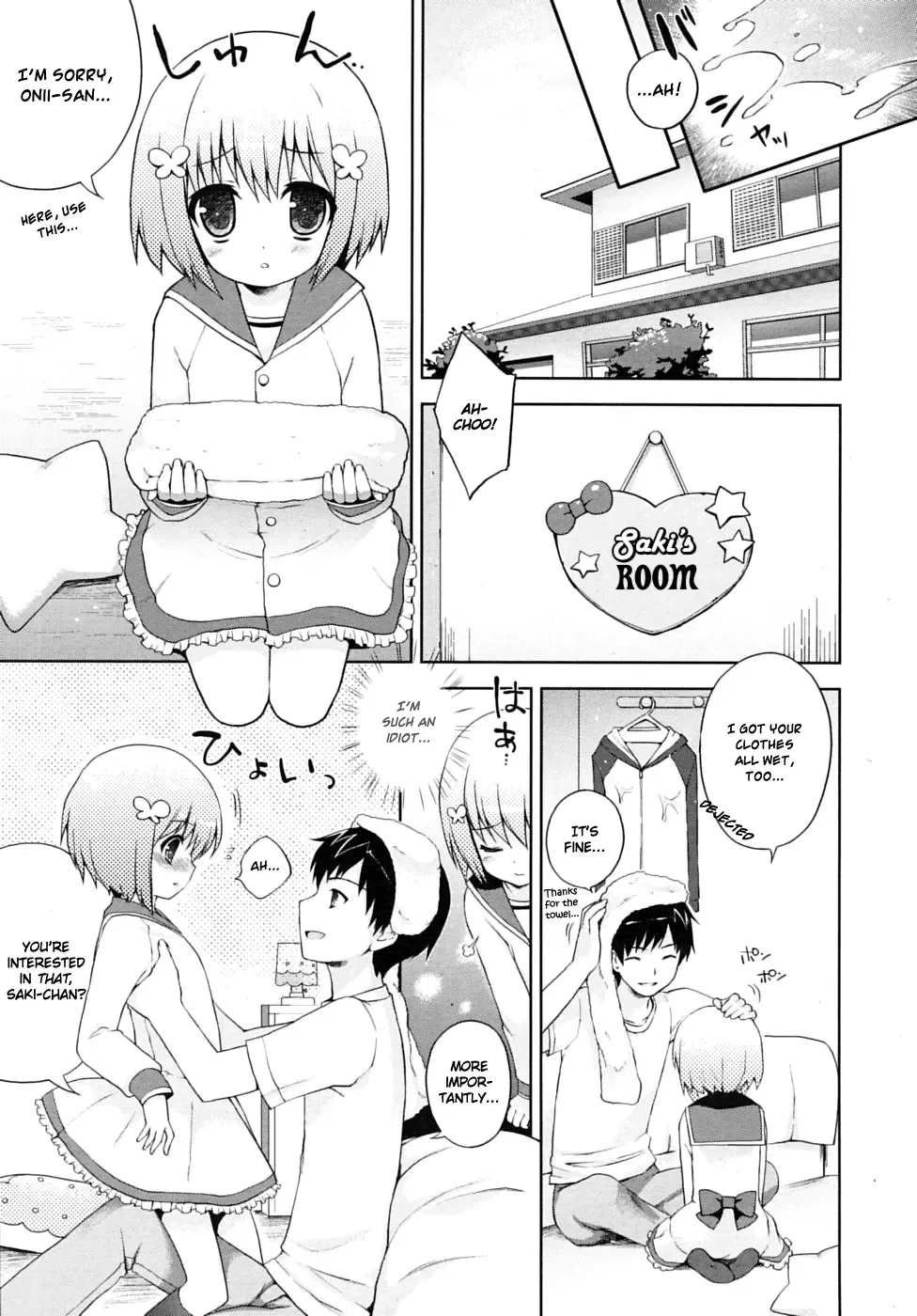 [Nemunemu] Hon yori Sugoi Koto | More Incredible Than The Book Fhentai.net - Page 3