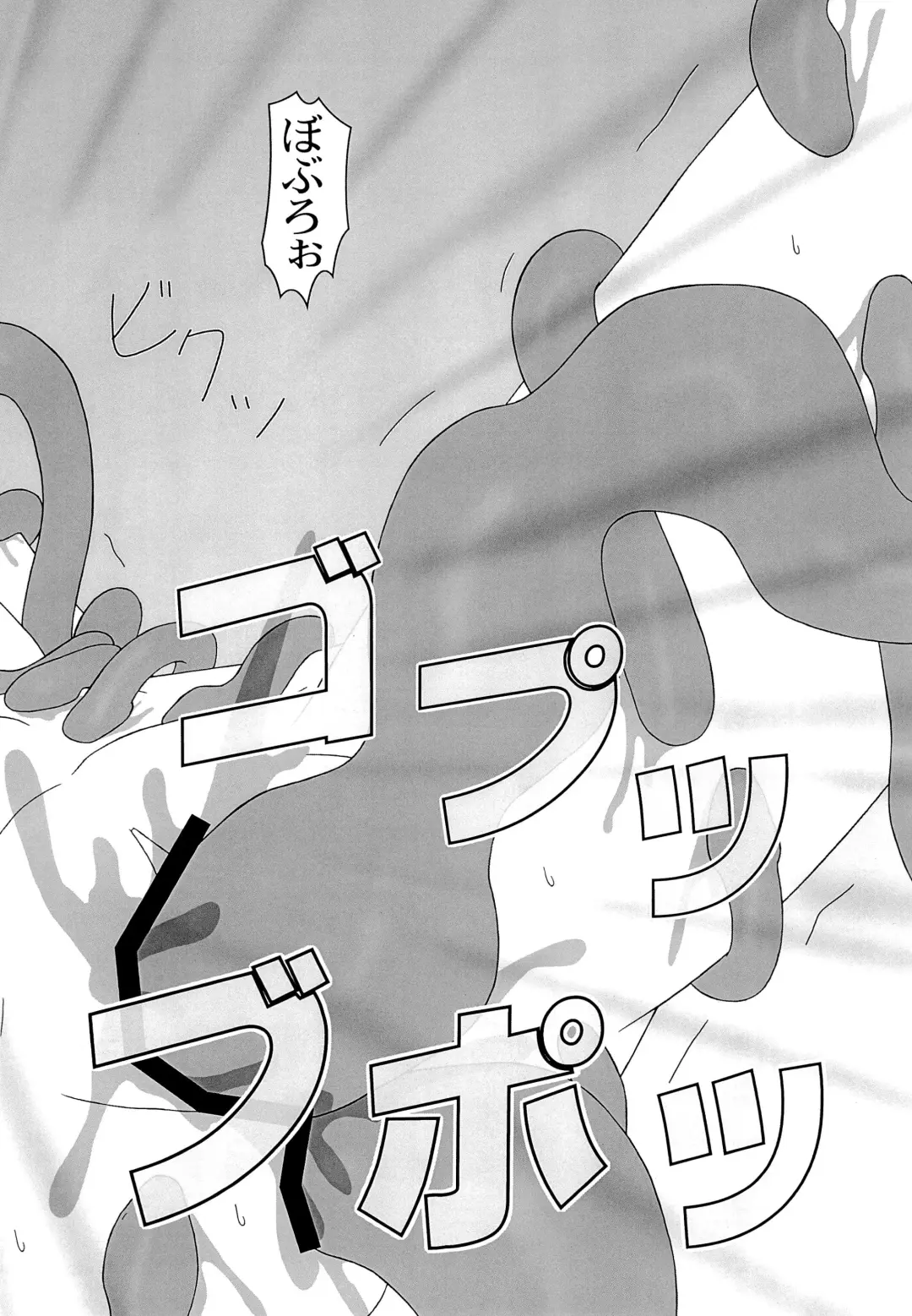 [S Parameter] Tentakuru Fhentai - Page 20