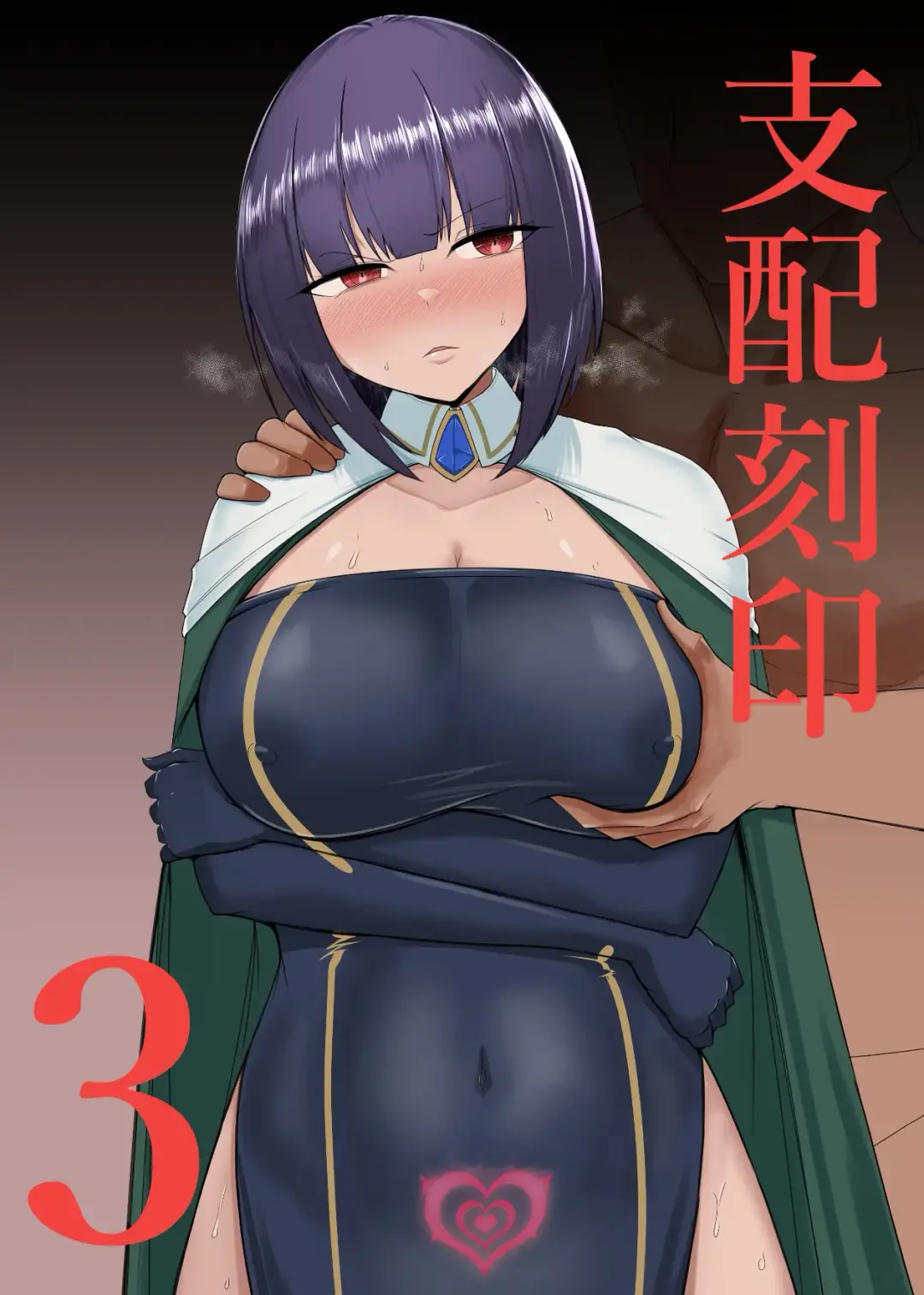 Read [Pita] Shihai Kokuin 3 - Fhentai.net