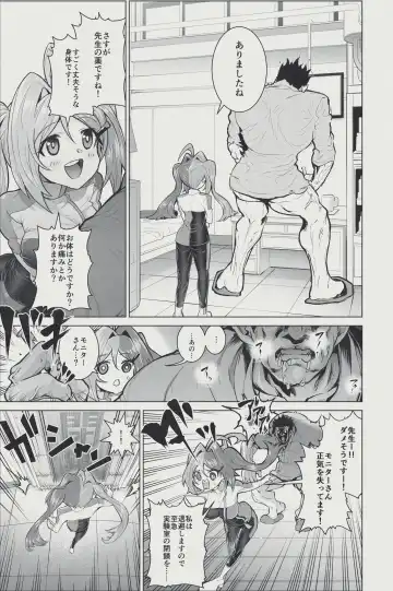[Obaka] Chemical Cure Purple no Wakuwaku Jintai Jikken Nikki Fhentai - Page 3