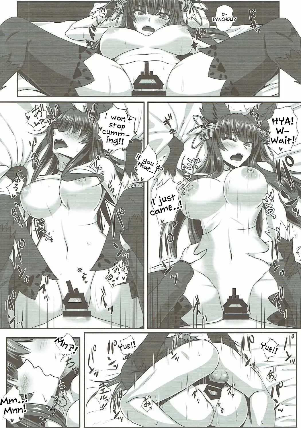 [Akitsuki Karasu] Yuelune X Fhentai - Page 11