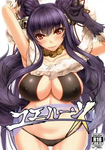 Read [Akitsuki Karasu] Yuelune X - Fhentai