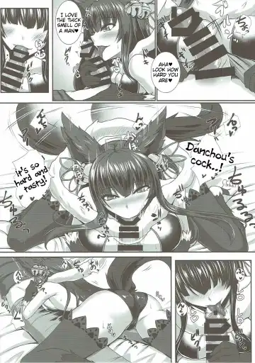 [Akitsuki Karasu] Yuelune X Fhentai - Page 5