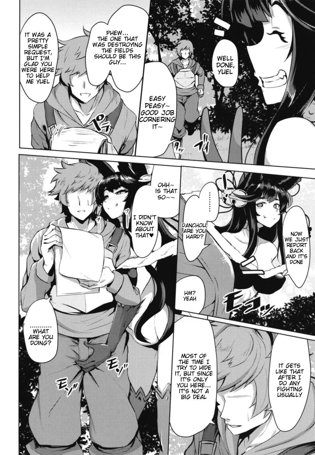 [Tenken] Sakari Yuel Fhentai - Page 3