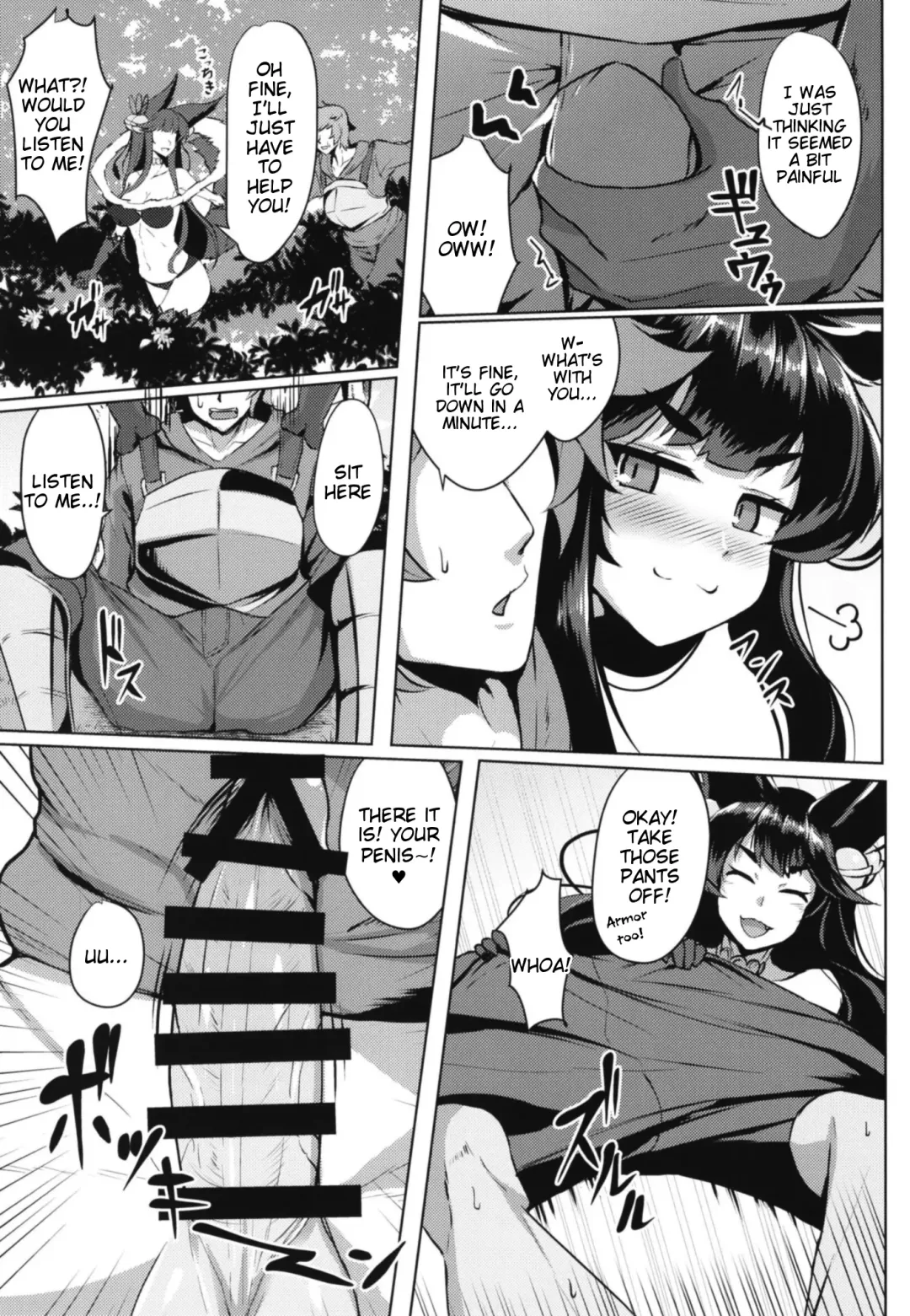 [Tenken] Sakari Yuel Fhentai - Page 4