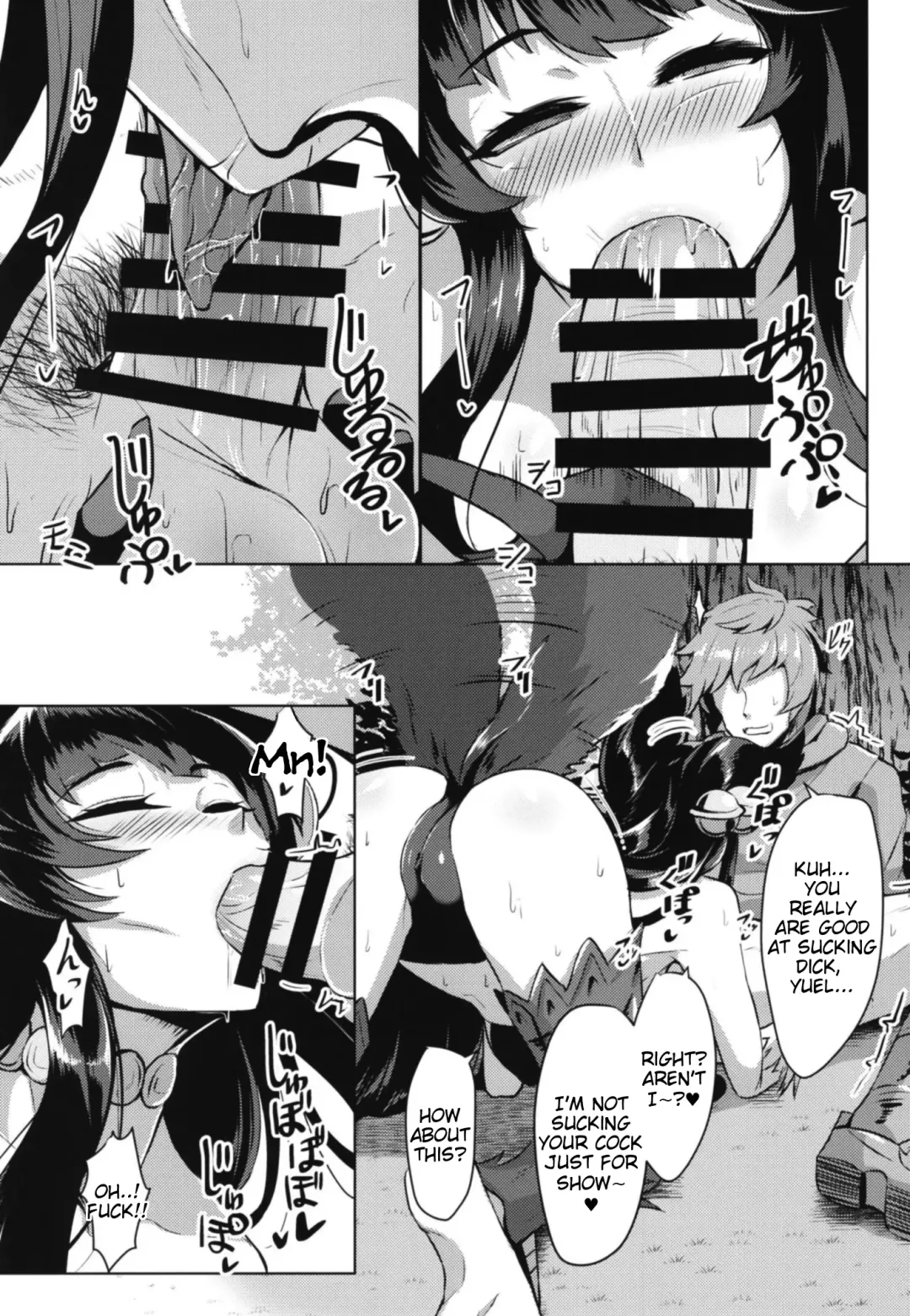 [Tenken] Sakari Yuel Fhentai - Page 6