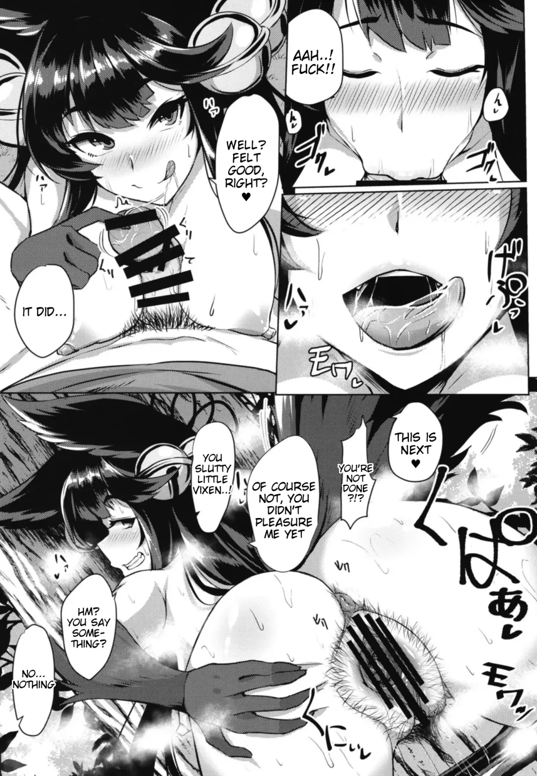 [Tenken] Sakari Yuel Fhentai - Page 8