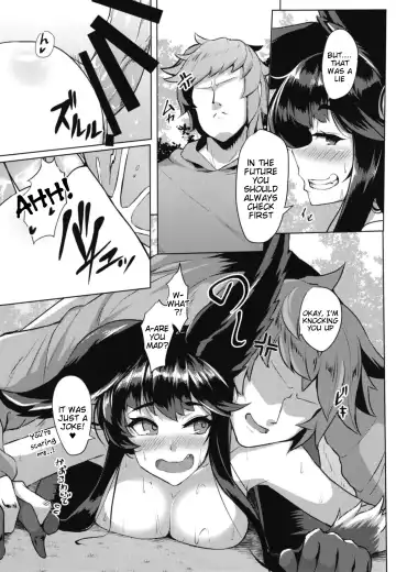 [Tenken] Sakari Yuel Fhentai - Page 12
