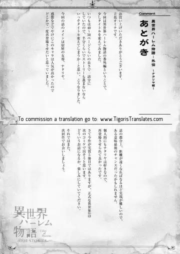 [Tachibana Omina] Isekai Harem Monogatari Gaiden ~Natalia Hen~ Fhentai.net - Page 28