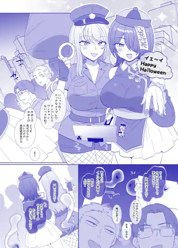 [Hiiragi Popura] Halloween wa Hyoui ni Goyoujin ♪ - Fhentai.net