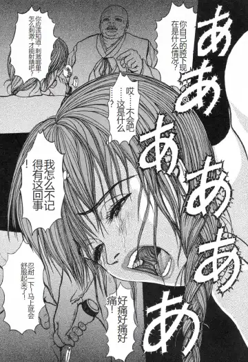 [Mukade Melibe] Burgess no Otome-tachi -Dinomiscus no Shou- Fhentai.net - Page 148