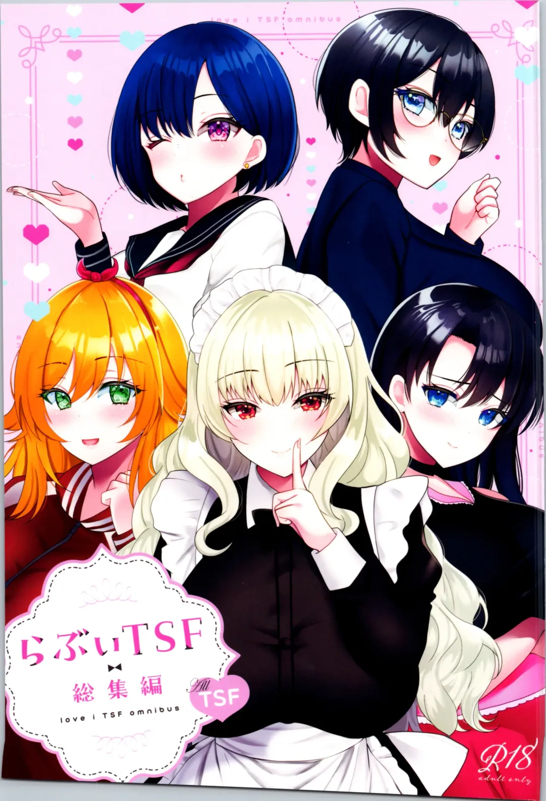 [Labui] Labui TSF Soushuuhen - love i TSF omnibus Fhentai - Page 1