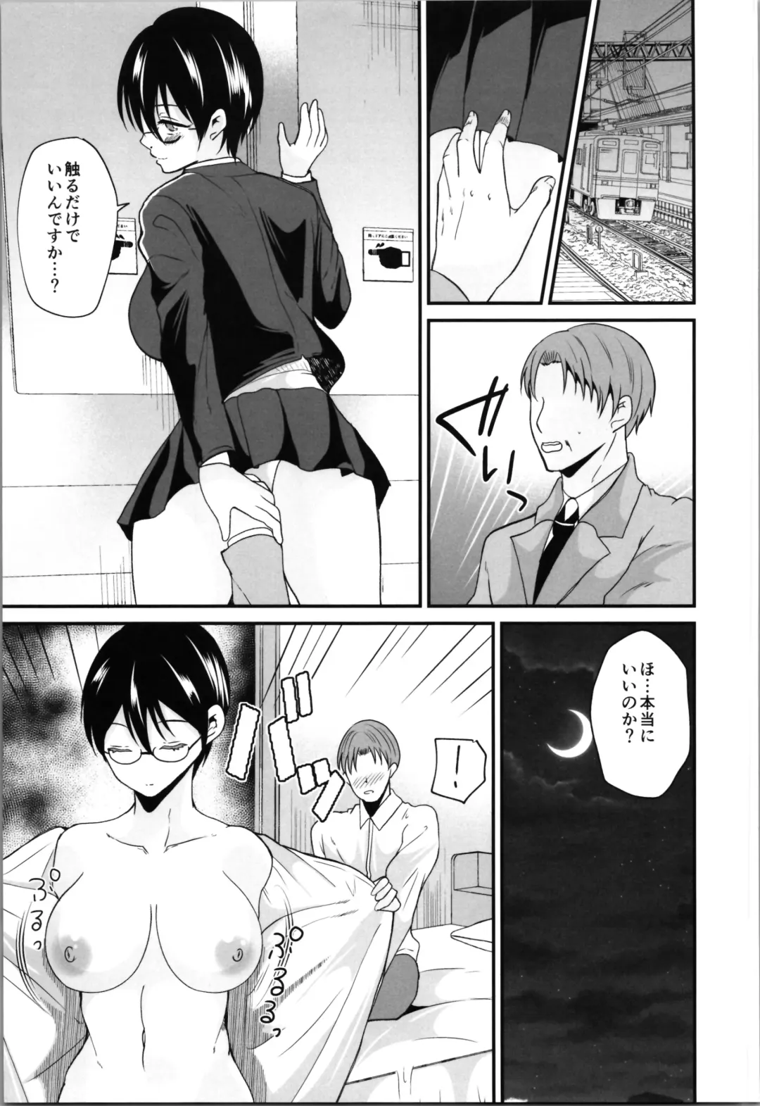 [Labui] Labui TSF Soushuuhen - love i TSF omnibus Fhentai - Page 101