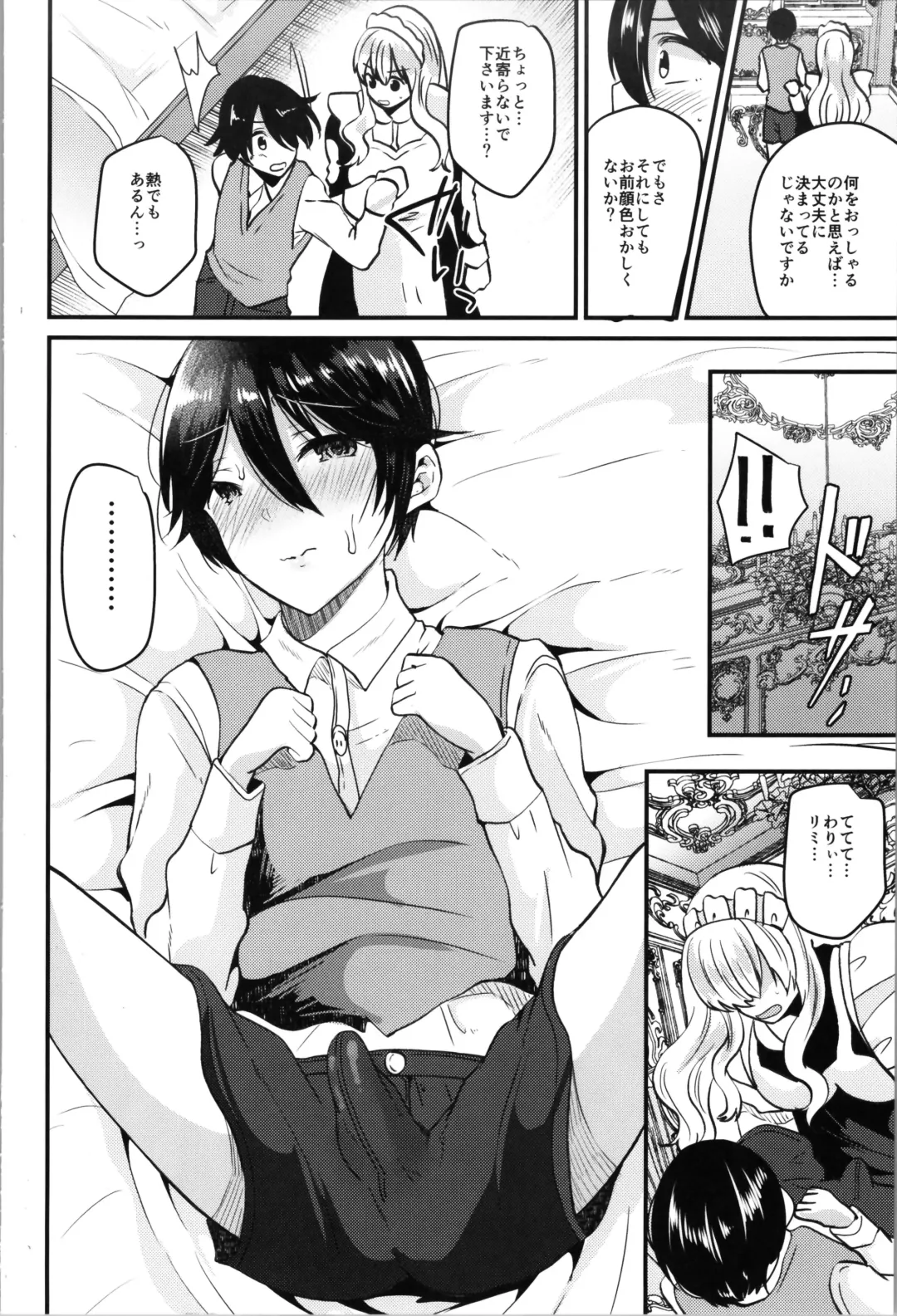 [Labui] Labui TSF Soushuuhen - love i TSF omnibus Fhentai - Page 54