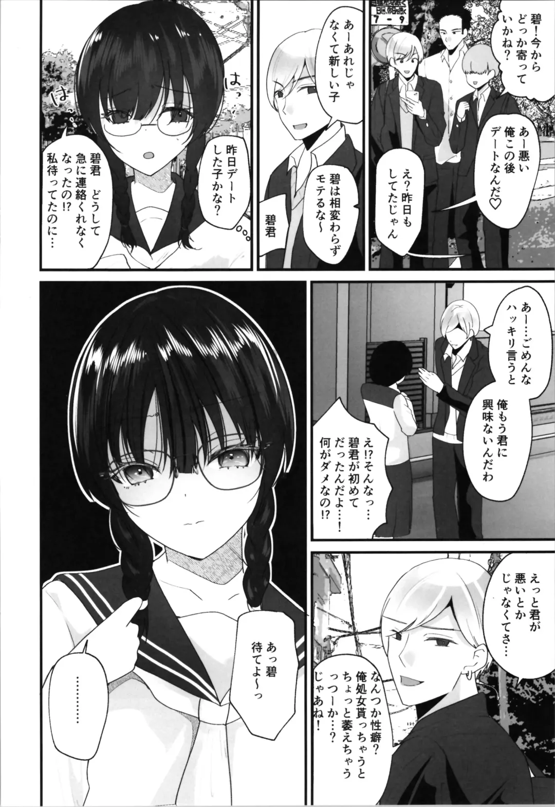 [Labui] Labui TSF Soushuuhen - love i TSF omnibus Fhentai - Page 6