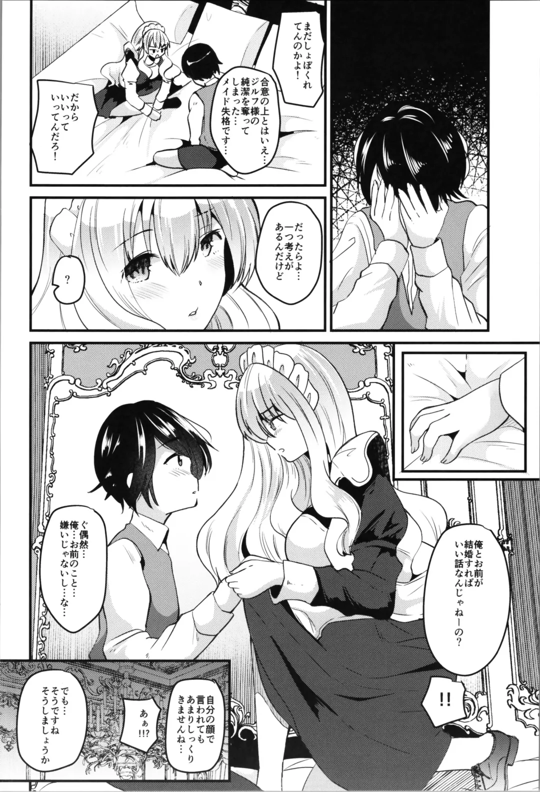 [Labui] Labui TSF Soushuuhen - love i TSF omnibus Fhentai - Page 64