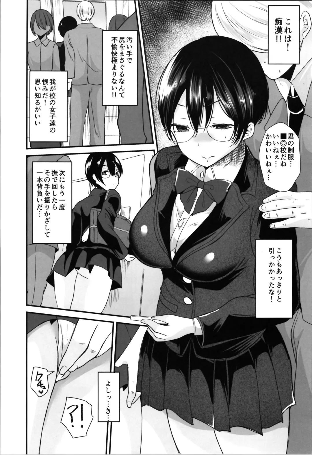 [Labui] Labui TSF Soushuuhen - love i TSF omnibus Fhentai - Page 94