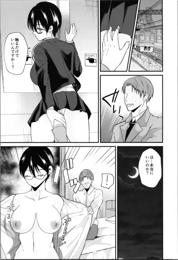 [Labui] Labui TSF Soushuuhen - love i TSF omnibus Fhentai - Page 101