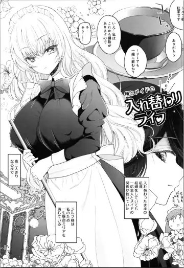 [Labui] Labui TSF Soushuuhen - love i TSF omnibus Fhentai - Page 109