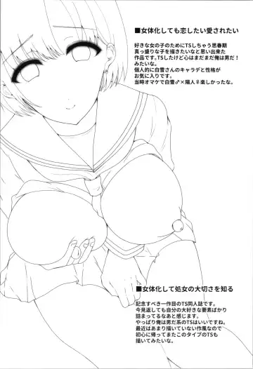 [Labui] Labui TSF Soushuuhen - love i TSF omnibus Fhentai - Page 24