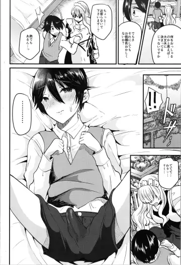 [Labui] Labui TSF Soushuuhen - love i TSF omnibus Fhentai - Page 54