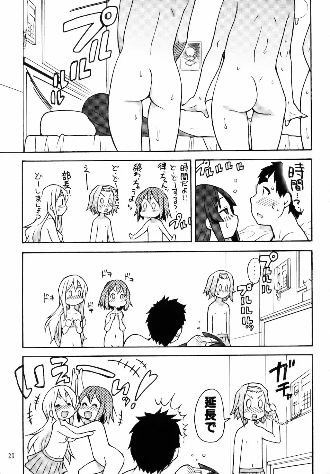 [Shiwasu No Okina] GTT Ganshago Tea Time Fhentai - Page 28