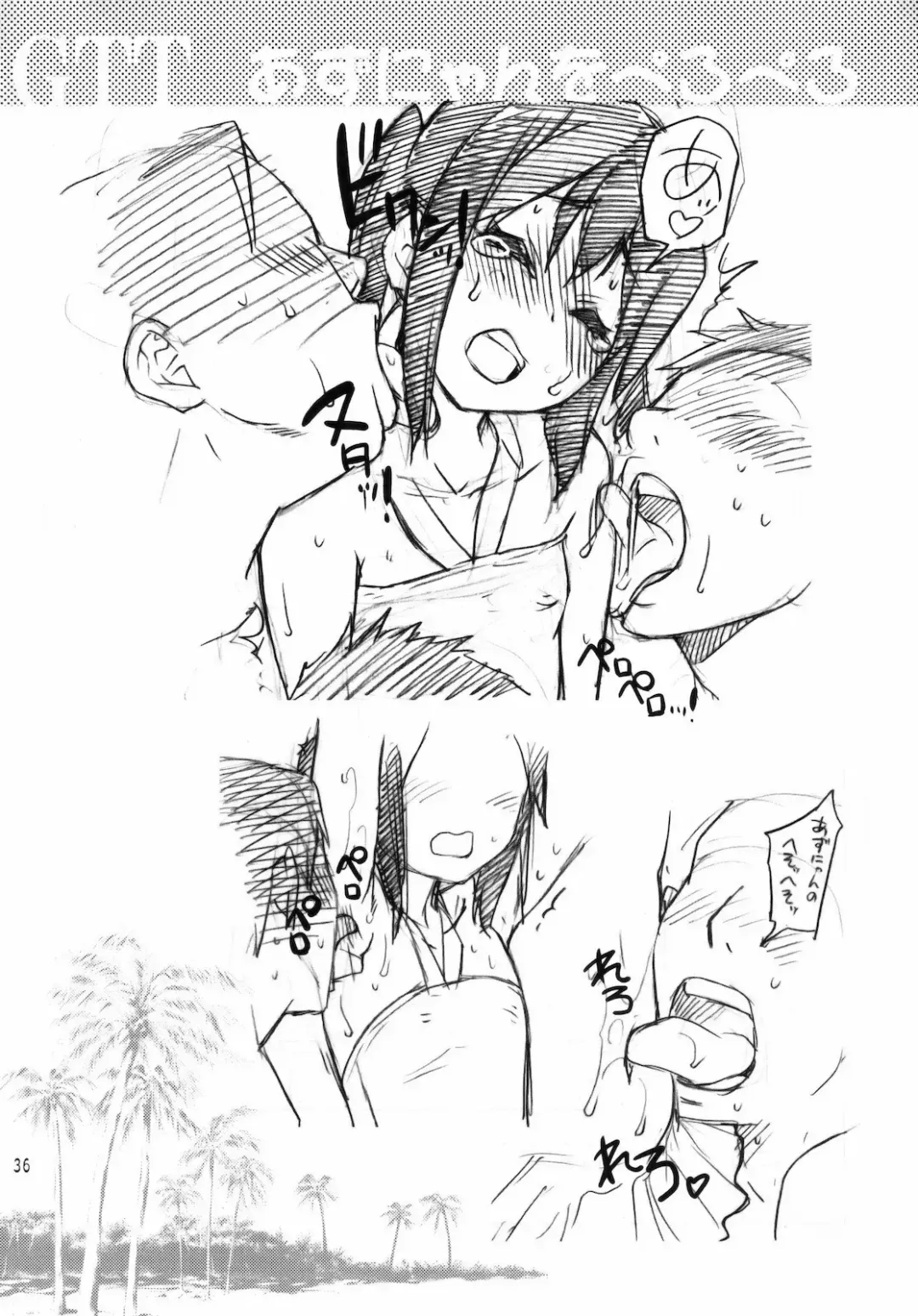 [Shiwasu No Okina] GTT Ganshago Tea Time Fhentai - Page 35