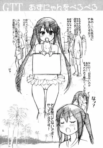 [Shiwasu No Okina] GTT Ganshago Tea Time Fhentai - Page 30