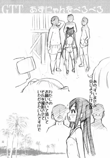 [Shiwasu No Okina] GTT Ganshago Tea Time Fhentai - Page 31