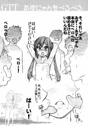 [Shiwasu No Okina] GTT Ganshago Tea Time Fhentai - Page 33