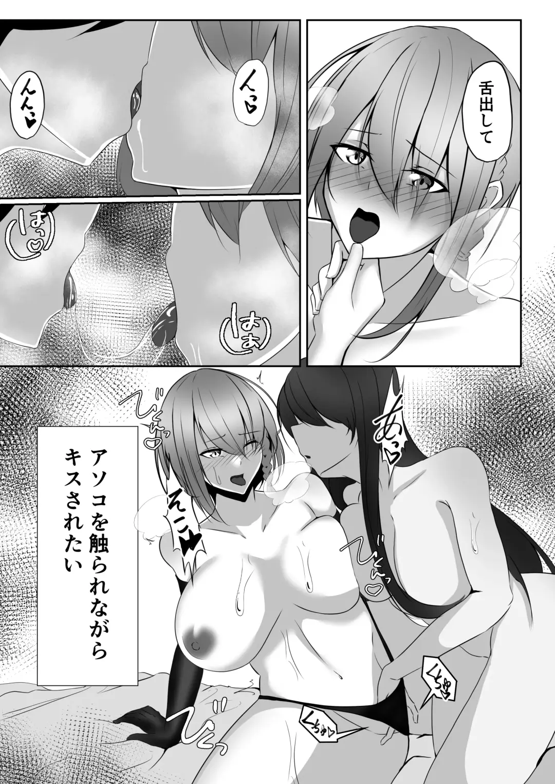 [Shiroha] Taimashi Setsuna 3 Fhentai - Page 21