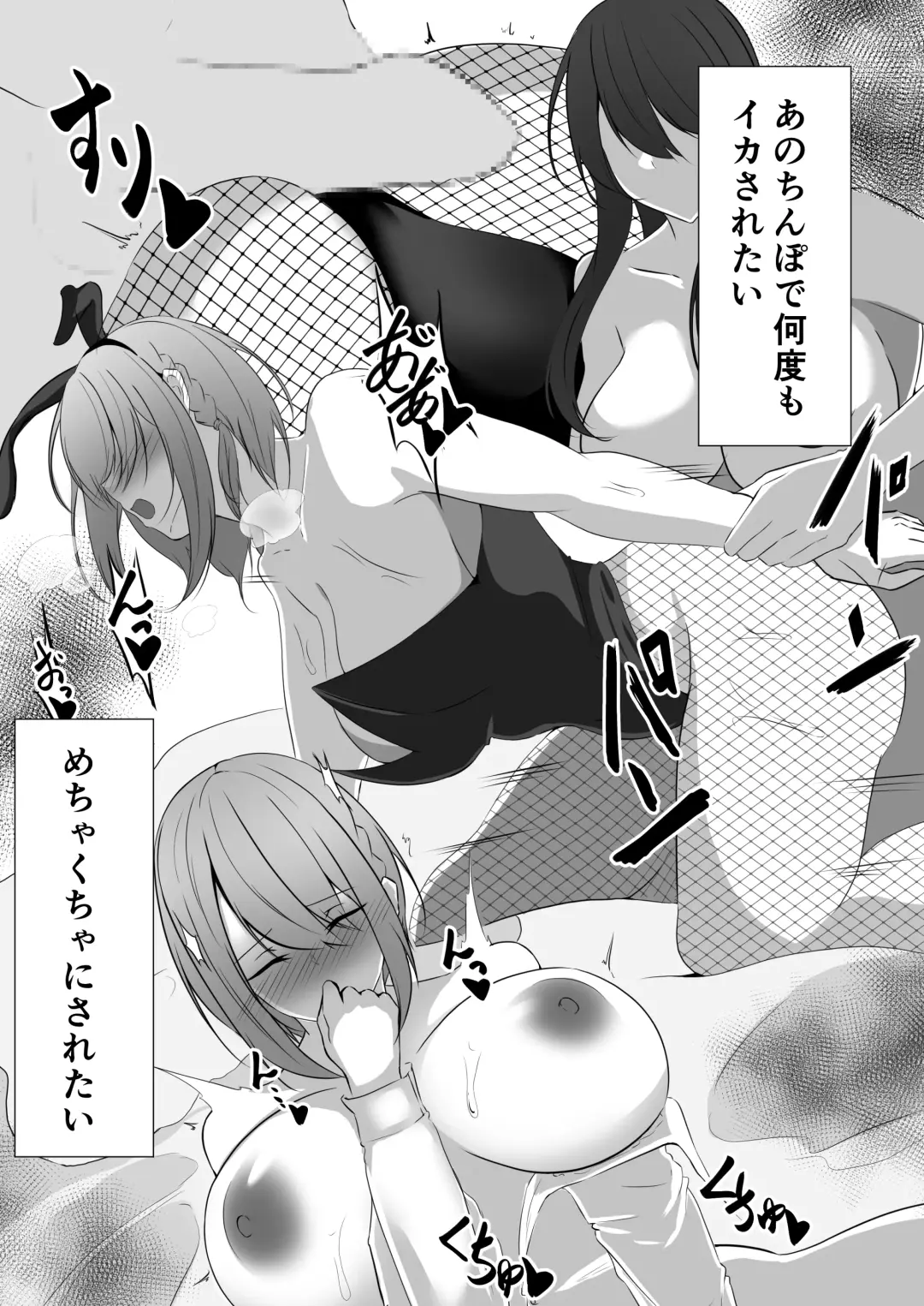 [Shiroha] Taimashi Setsuna 3 Fhentai - Page 23