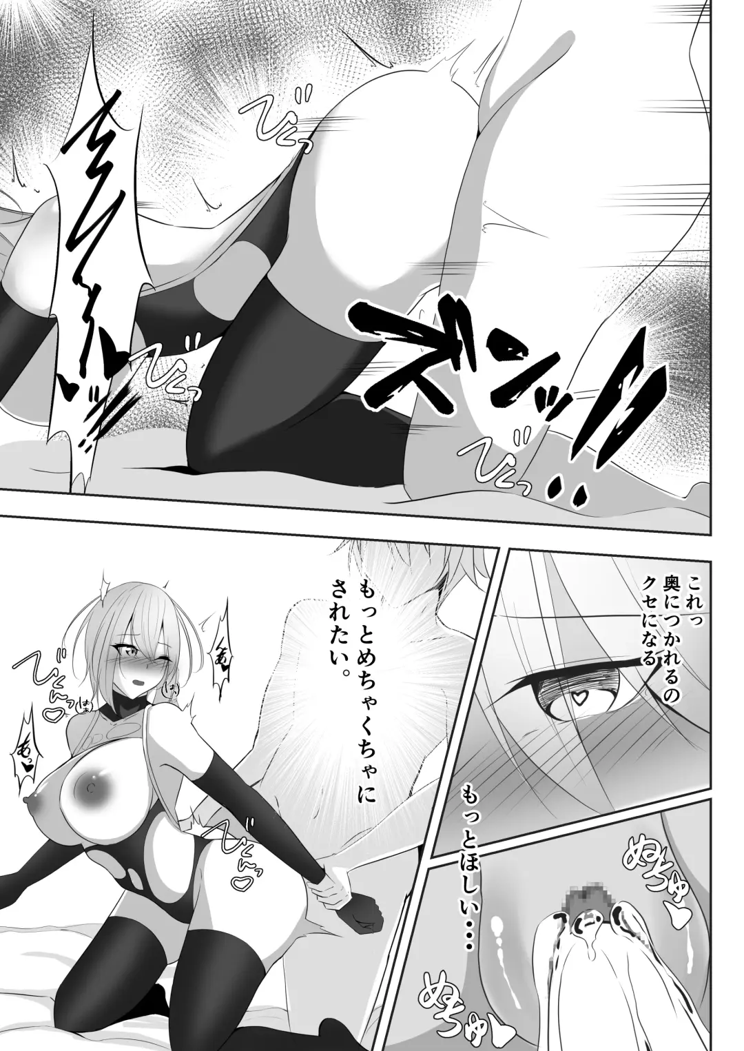 [Shiroha] Taimashi Setsuna 3 Fhentai - Page 46