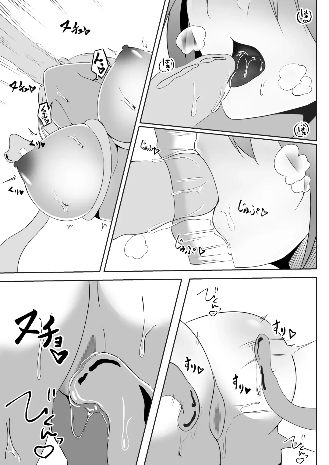 [Shiroha] Taimashi Setsuna 3 Fhentai - Page 6