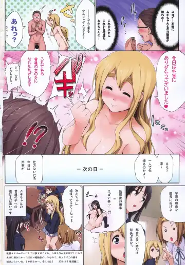 [Shinozuka George] Ura Mugi Fhentai.net - Page 17