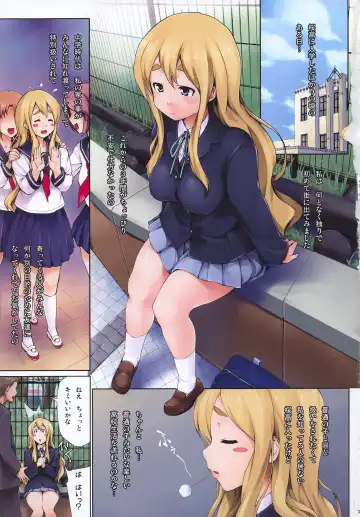 [Shinozuka George] Ura Mugi Fhentai.net - Page 2